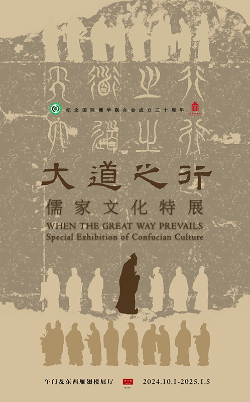 股票配资门户官网 孔子衣镜与吕克·图伊曼斯，北京秋季这些展览值得看