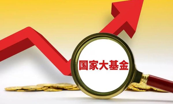 合法的股票配资平台 国家队暂停托市！深夜爆出的四大消息冲击股市