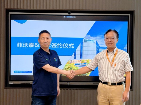 股票配资官方我 菲沃泰战略牵手上海盛永，日韩市场擎起全球化战略新支点